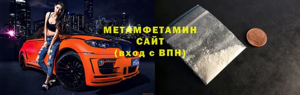 МДМА Верхнеуральск